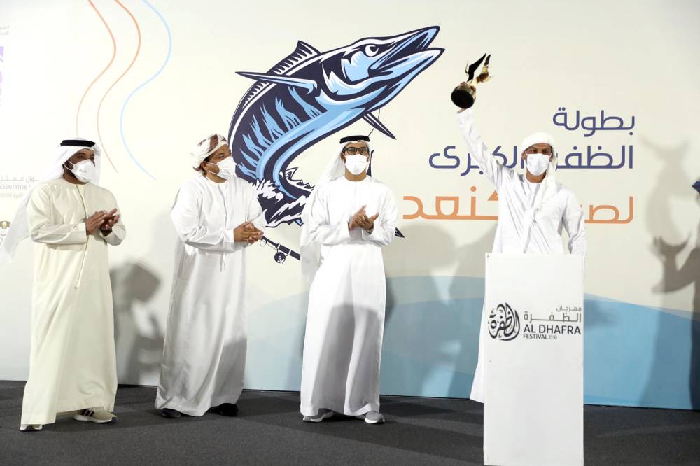 بطولة المغير ة ضمن بطولة الظفرة الكبرى لصيد الكنعد للرجال والنساء.. تتوج الفائزين