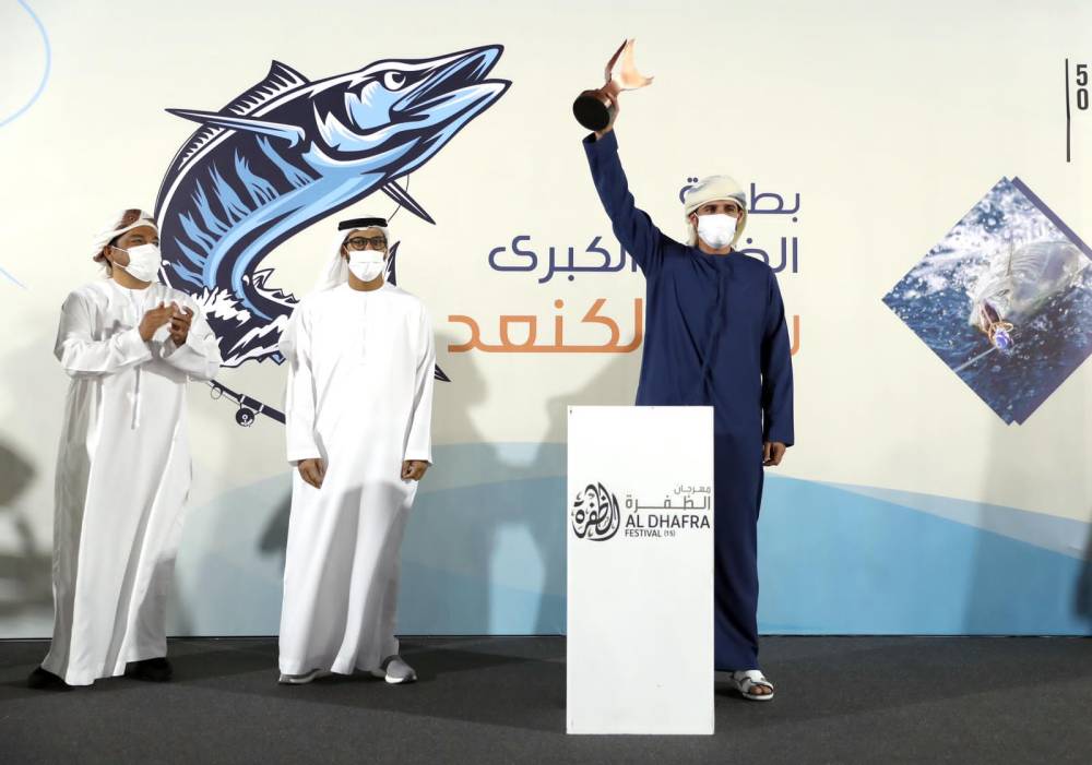 بطولة المغير ة ضمن بطولة الظفرة الكبرى لصيد الكنعد للرجال والنساء.. تتوج الفائزين