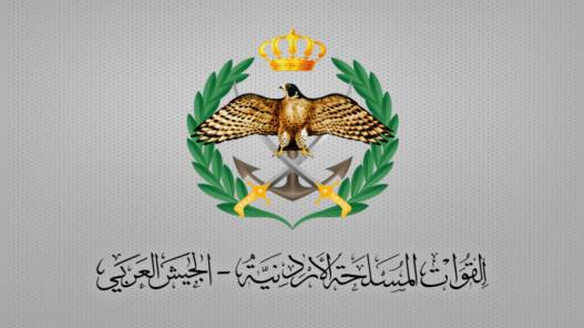 القوات المسلحة الأردنية تنعى النقيب لؤي عبيدات من مرتبات الدفاع الجوي الميداني