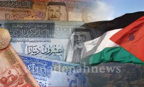 ضمان الاستثمار تتوقع تحسن مؤشرات الاقتصاد الأردني