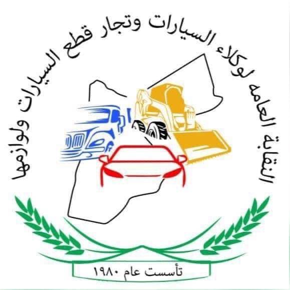 فايز سكاكا عضو مجلس ادارة النقابة العامة لوكلاء السيارات وتجار قطع السيارات ولوازمها