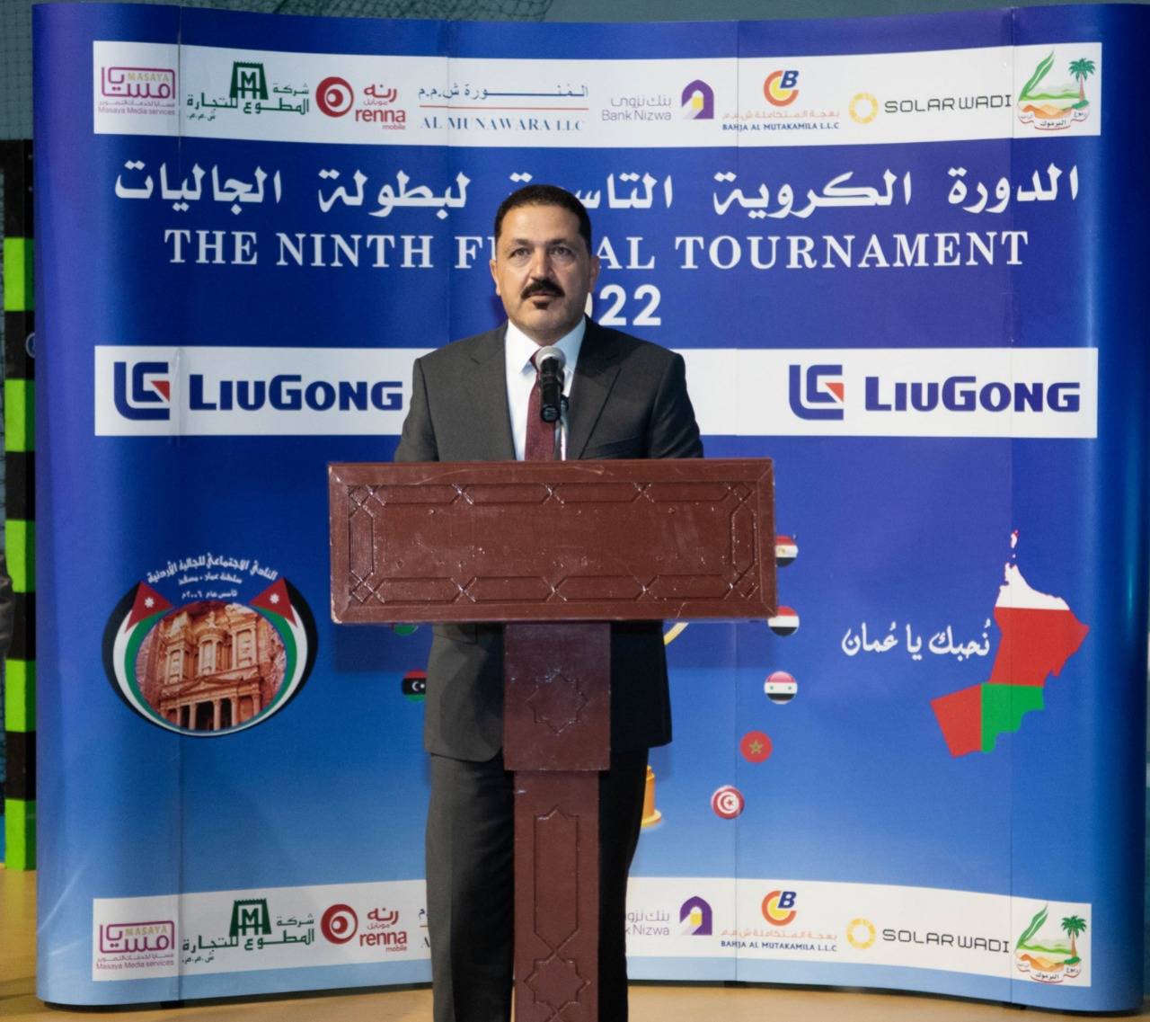 انطلاق بطولة الجاليه الكروية  ( نحبك يا عٌمان )