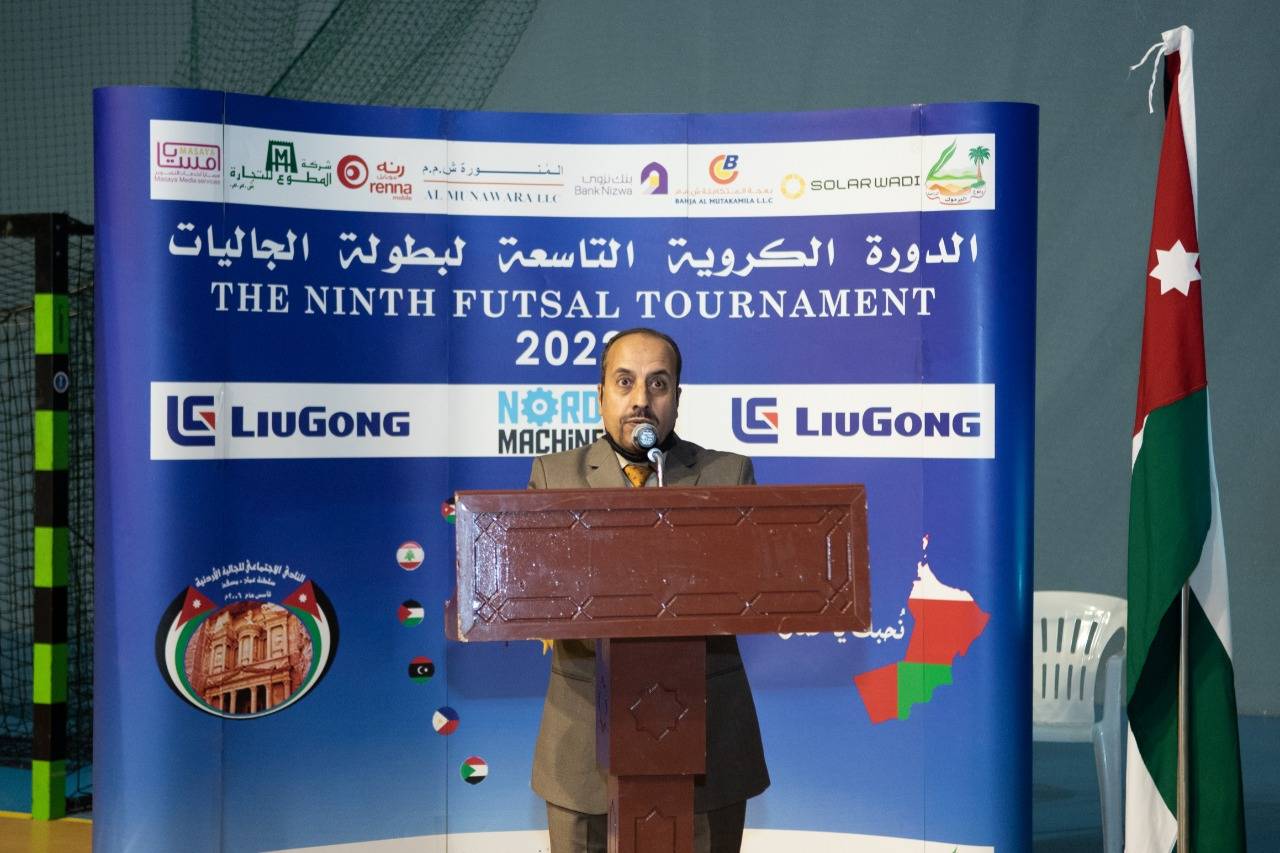 انطلاق بطولة الجاليه الكروية  ( نحبك يا عٌمان )