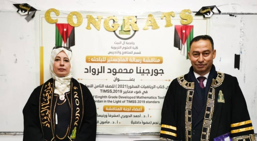 جورجينا الرواد ...الف مبروووك الماجستير