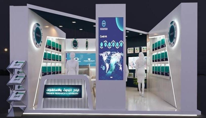 تريندز يثري معرض القاهرة الدولي للكتاب بأكثر من 125 إصداراً علمياً ومعرفياً 