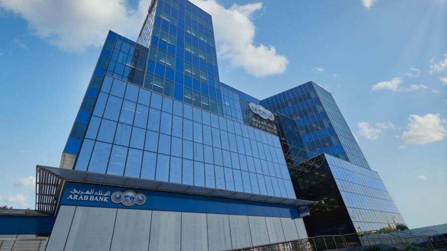 البنك العربي يعزّز خدماته المصرفية الرقمية للشركات الصغيرة والمتوسطة عبر منصة Arabi SME