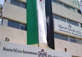 مهيدات (124) مركز إيواء و (1500) سرير جاهزة لاستقبال الحالات الطارئة