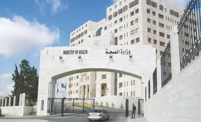 وزارة الصحة: تفعيل خطة الطوارئ والاستجابة خلال المنخفض الجوي