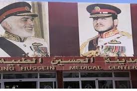 تعليق الدوام في الخدمات الطبية ليوم غد الخميس