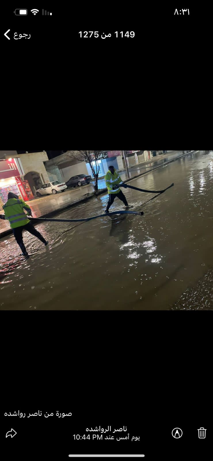 جهود نوعية بدلها الحكام الاداريون بالتعاون مع الجهات والاجهزة المختصة خلال المنخفض الجوي