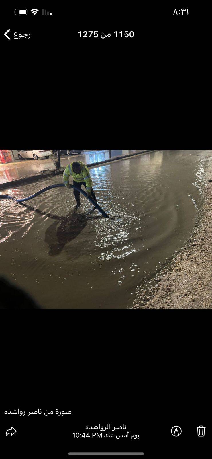 جهود نوعية بدلها الحكام الاداريون بالتعاون مع الجهات والاجهزة المختصة خلال المنخفض الجوي