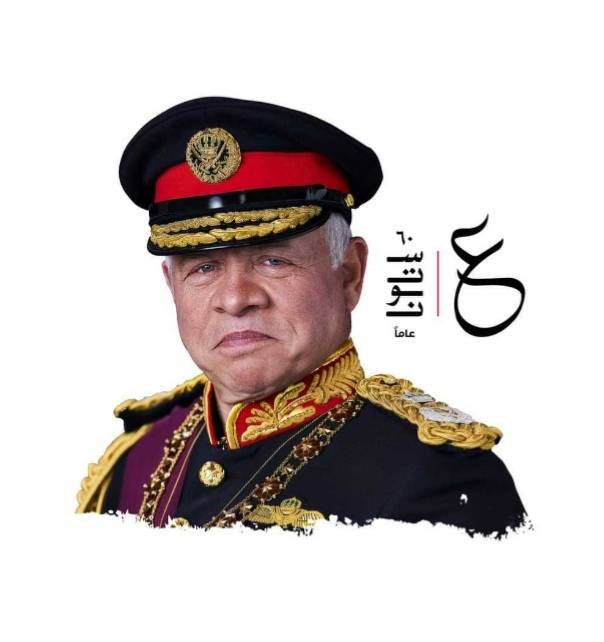 الأردنيون يحتفلون بعيد ميلاد الملك الـ 60 غدا