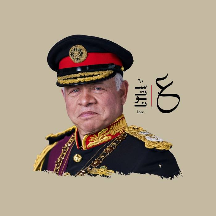 في العيد الستين لميلاده الميمون  هيئة الرواد تستذكر إنجازات تاريخية للرياضة الأردنية في عهد جلالة الملك عبدالله الثاني ابن الحسين