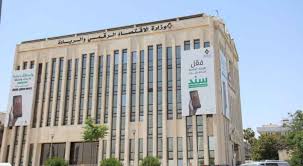 الاقتصاد الرقمي : تفعيل الهوية الرقمية ليس إجباريا