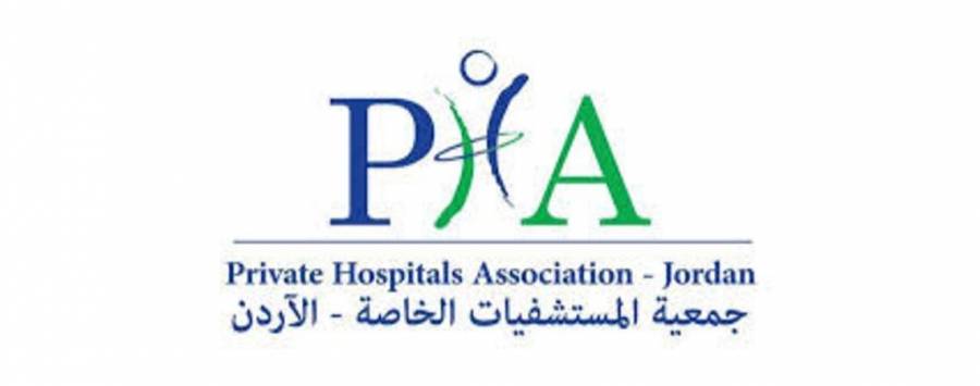 جمعية  المستشفيات الخاصة تثمن دعم الملك للقطاع الصحي والسياحة العلاجية