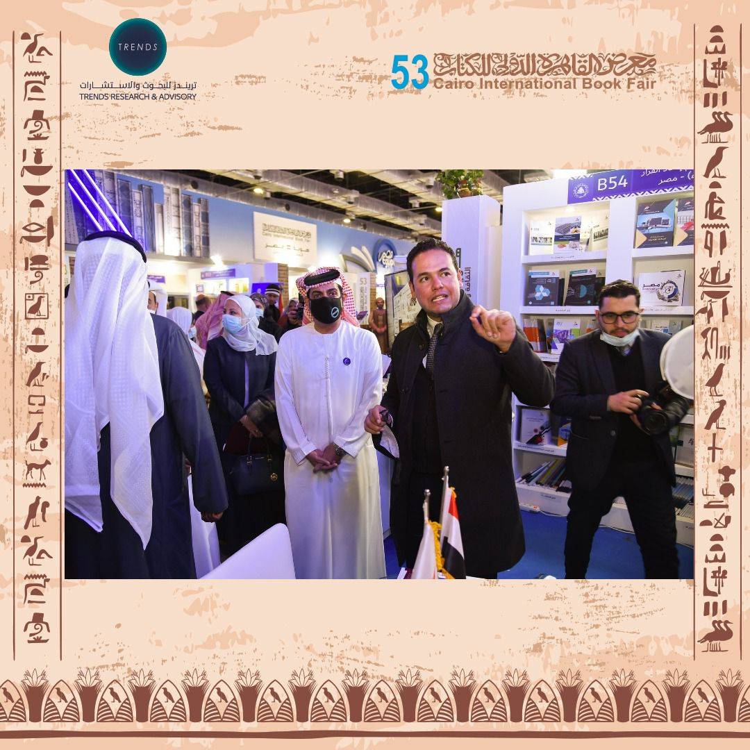 مركز تریندز ومركز المعلومات ودعم اتخاذ القرار  یناقشان مدى تأثیر العولمة والثورة المعرفیة في الثقافة  والھویة