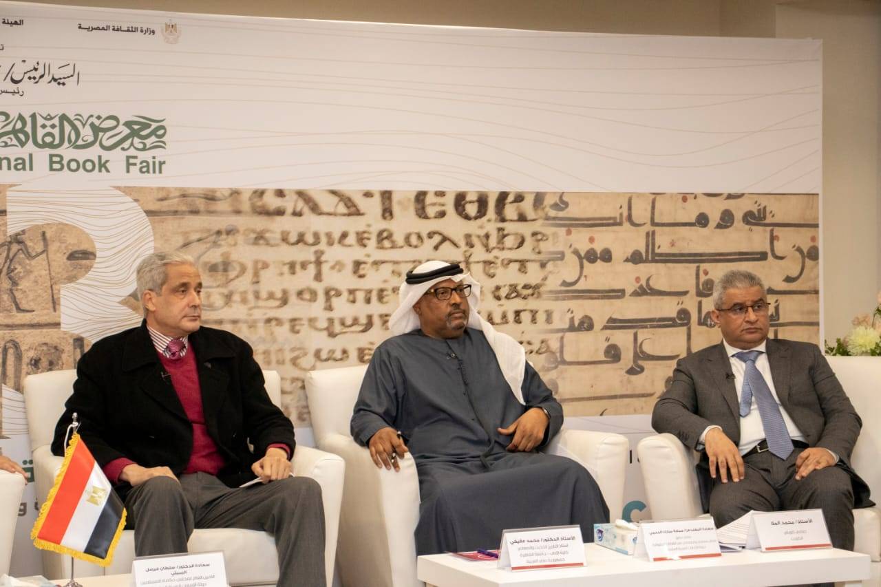 مركز تریندز ومركز المعلومات ودعم اتخاذ القرار  یناقشان مدى تأثیر العولمة والثورة المعرفیة في الثقافة  والھویة