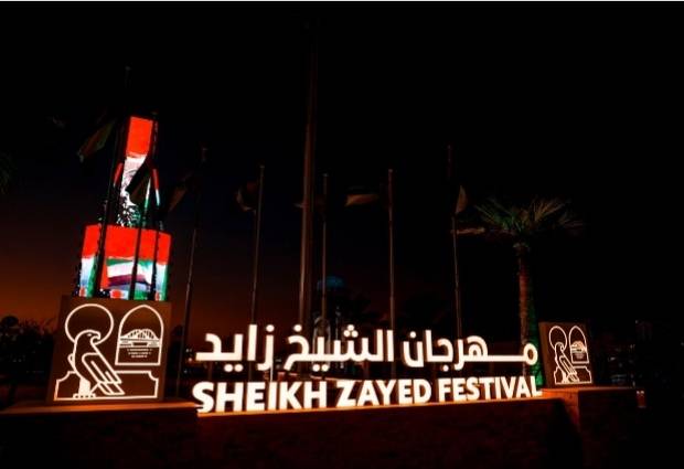    أجمل شتاء في العالم تُنعش عروض الخيل العربي في مهرجان الشيخ زايد