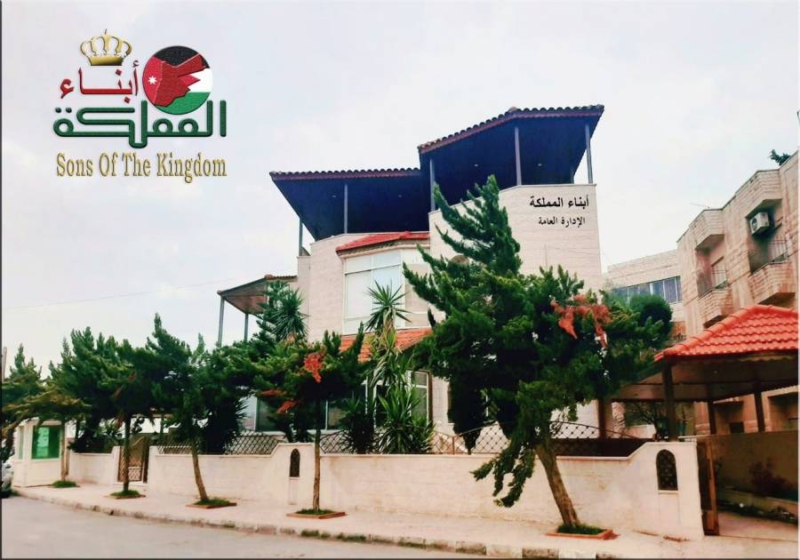 بيان صادر عن البرنامج الوطني أبناء المملكة مع إنطلاقة المئوية الثانية