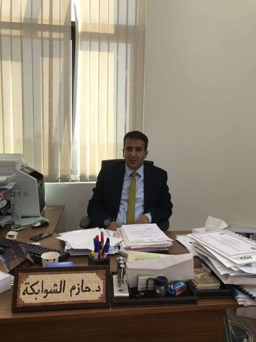 الدكتور حازم سالم الشوابكة الف مبروك الترقية