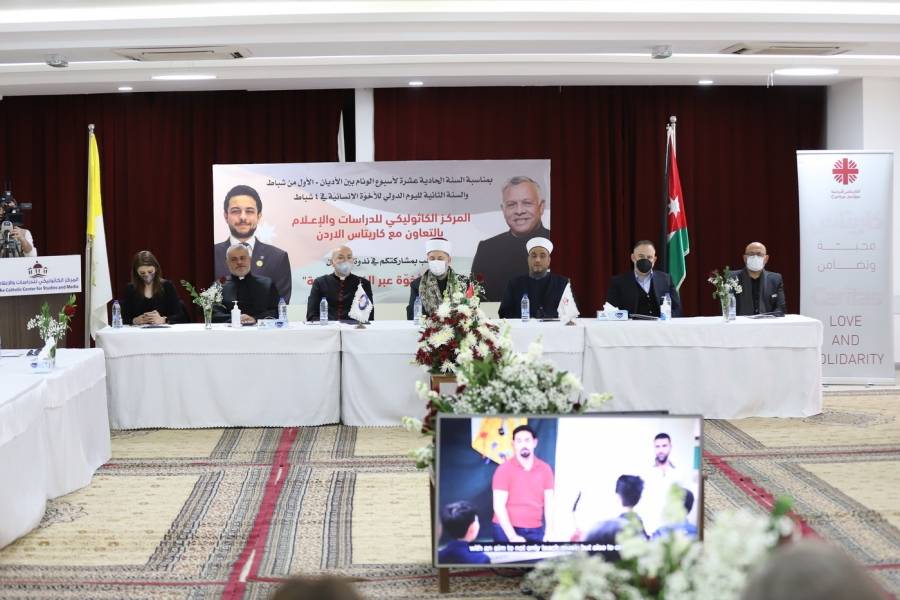 ندوة للمركز الكاثوليكي في أسبوع الوئام بين الأديان ويوم الأخوّة الإنسانيّة