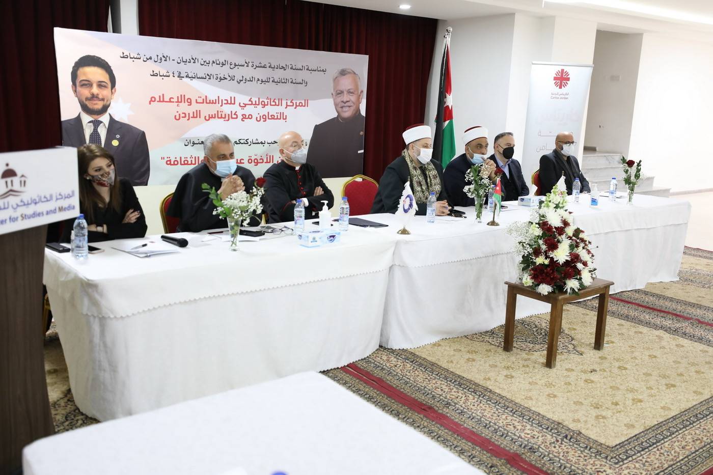 ندوة للمركز الكاثوليكي في أسبوع الوئام بين الأديان ويوم الأخوّة الإنسانيّة