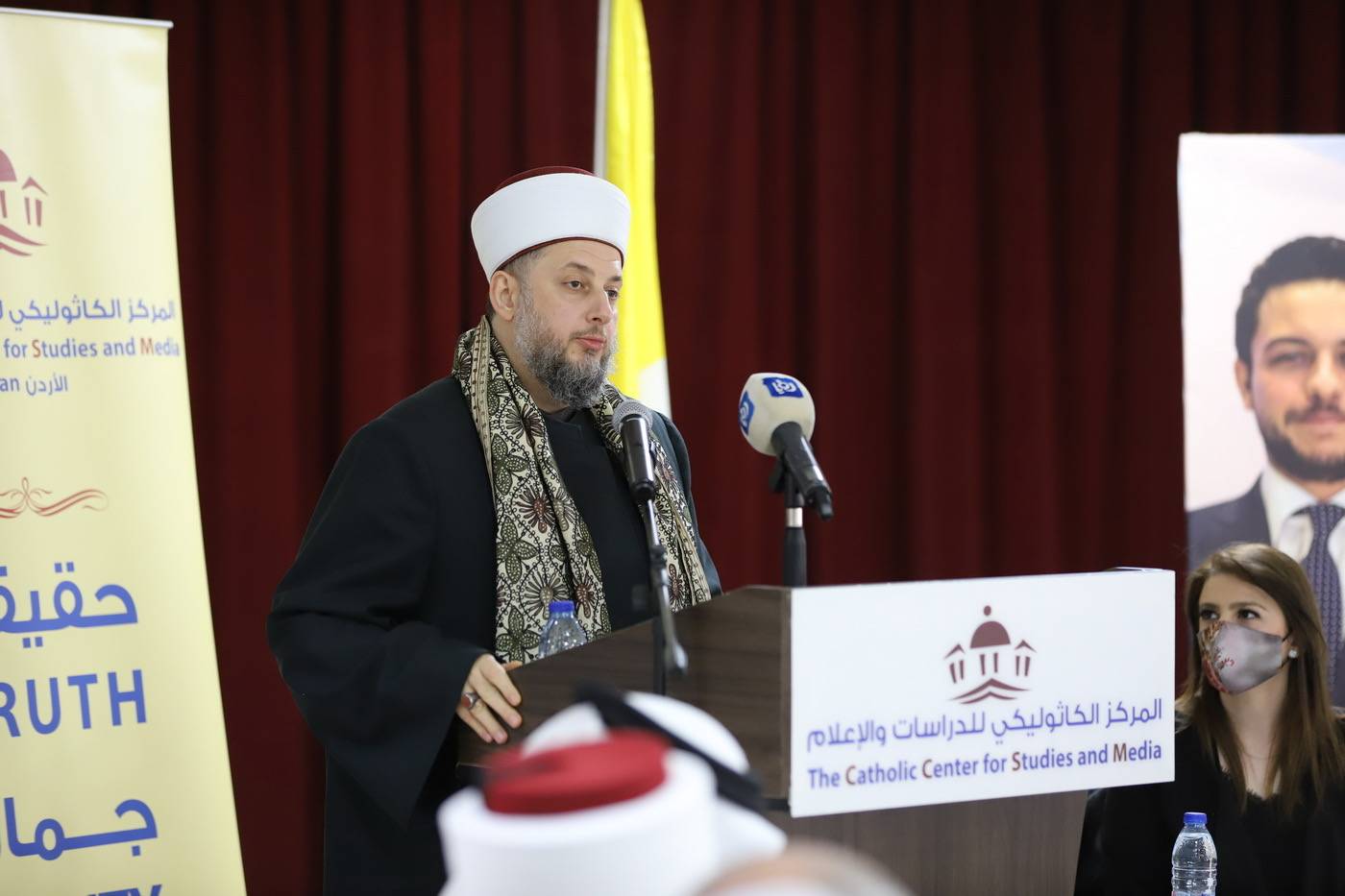 ندوة للمركز الكاثوليكي في أسبوع الوئام بين الأديان ويوم الأخوّة الإنسانيّة