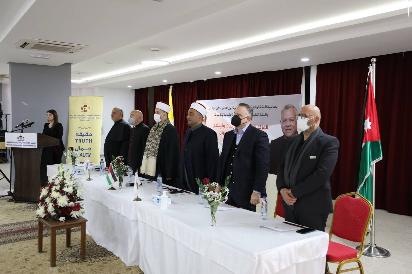 ندوة للمركز الكاثوليكي في أسبوع الوئام بين الأديان ويوم الأخوّة الإنسانيّة