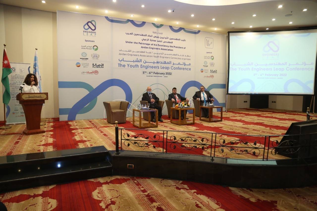 انطلاق فعاليات مؤتمر المهندسين الشباب في عمان 