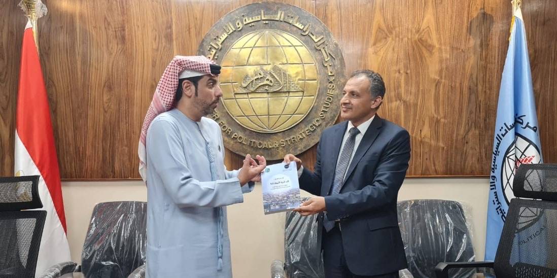 تريندز والأهرام للدراسات يوقّعان مذكرة تعاون في المجالات البحثية