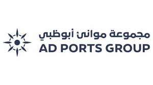 مجموعة موانئ أبوظبي تقفل بنجاح إصداراً أولياً بقيمة 4 مليارات درهم إماراتي وتستعد لاستكمال إدراج أسهمها
