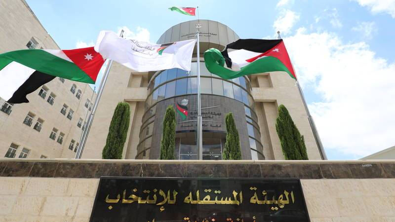 المستقلة للانتخاب : ( 3195) طلب ترشح  في اليوم الاول لانتخابات مجالس المحافظات والمجالس البلدية ومجلس أمانة عمان