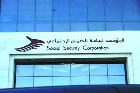 توضيح من الضمان حول قضية مواطن تناقلتها بعض وسائل التواصل الاجتماعي يرغب بصرف تعويض الدفعة الواحدة