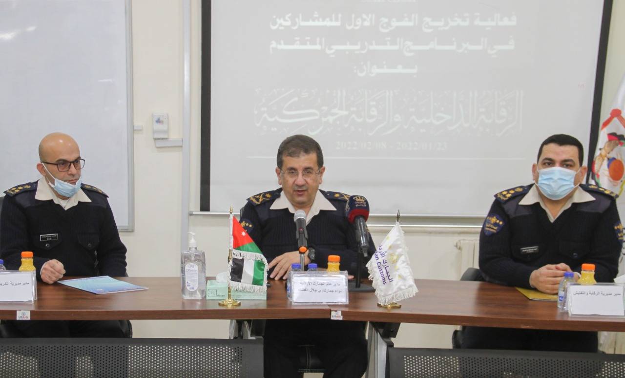 مدير عام الجمارك : الارتقاء بالتدريب والتأهيل للكوادر البشرية من أولى اولويات العمل الجمركي 