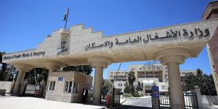 وزارة الاشغال تعلن العمل ضمن خطة الطوارئ المتوسطة اعتباراً من مساء الاربعاء