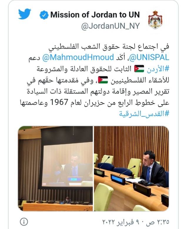 مندوب الأردن في الأمم المتحدة يؤكد دعم الأردن الثابت لحقوق الفلسطينيين