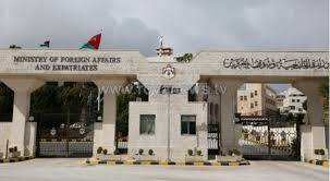 الاردن يدين الاعتداءات المُستمرة لميليشيا الحوثي على الأراضي السعودية