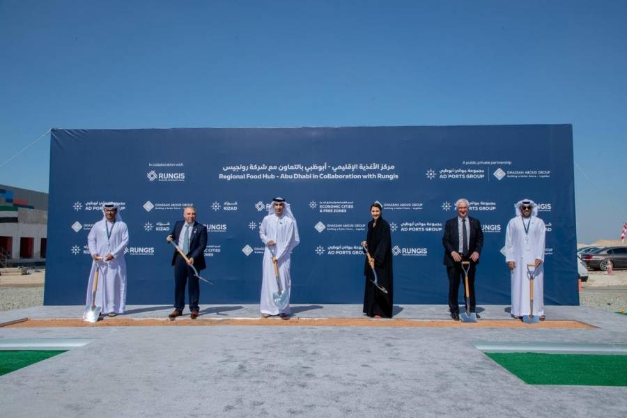 المركز الإقليمي للأغذية أبوظبي واحد من أكبر المراكز من نوعها في المنطقة لتجارة الأغذية