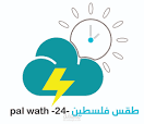 أجواء باردة فوق المرتفعات الجمعة
