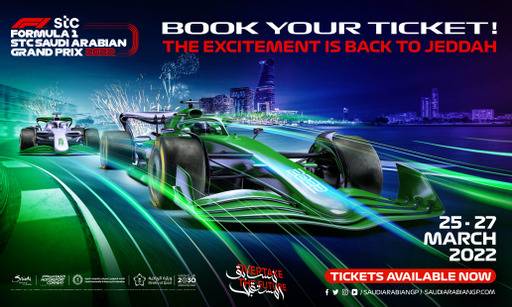 طرح تذاكر سباق جائزة السعودية الكبرى stc للفورمولا 1 لعام 2022