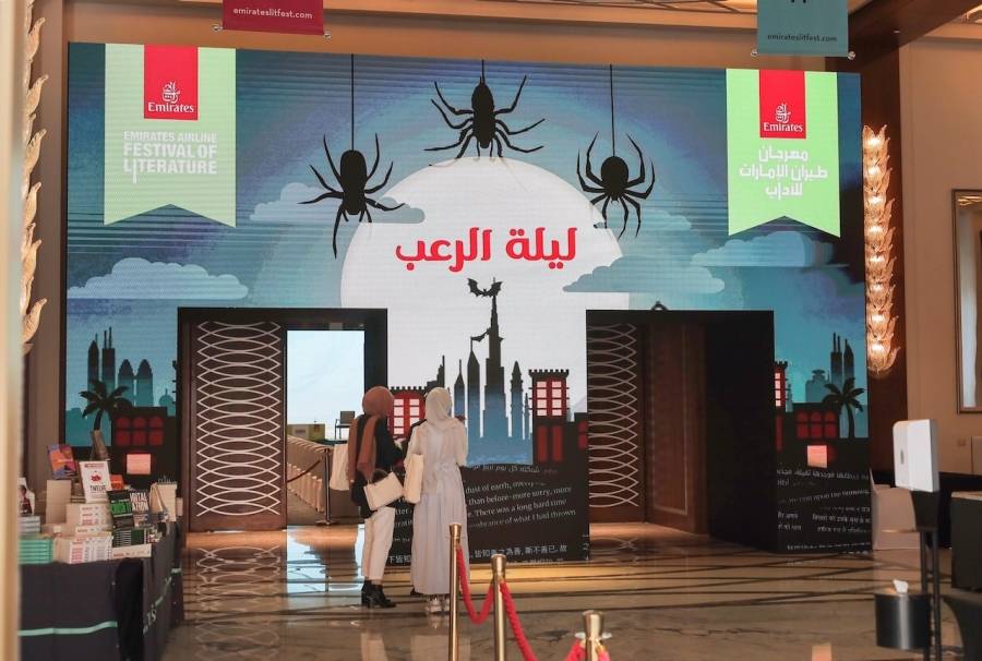 مقتطفات من مهرجان طيران الإمارات للآداب