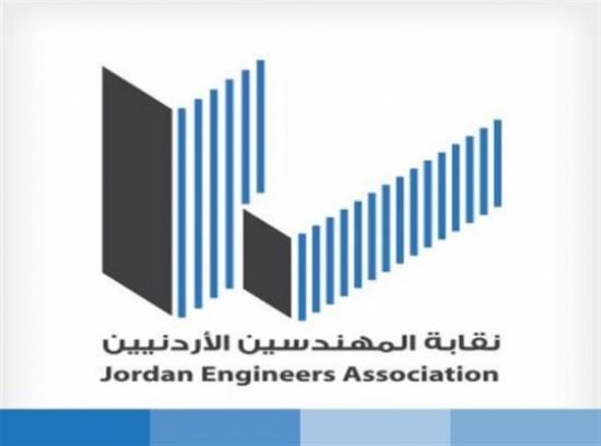 نقابة المهندسين الاردنيين تدين الاعتداءات المتكررة على حي الشيخ جراح