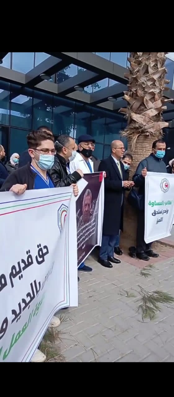  وقفات احتجاجية للمطالبة برفع علاوة العمل الاضافي للممرضين في وزارة الصحة
