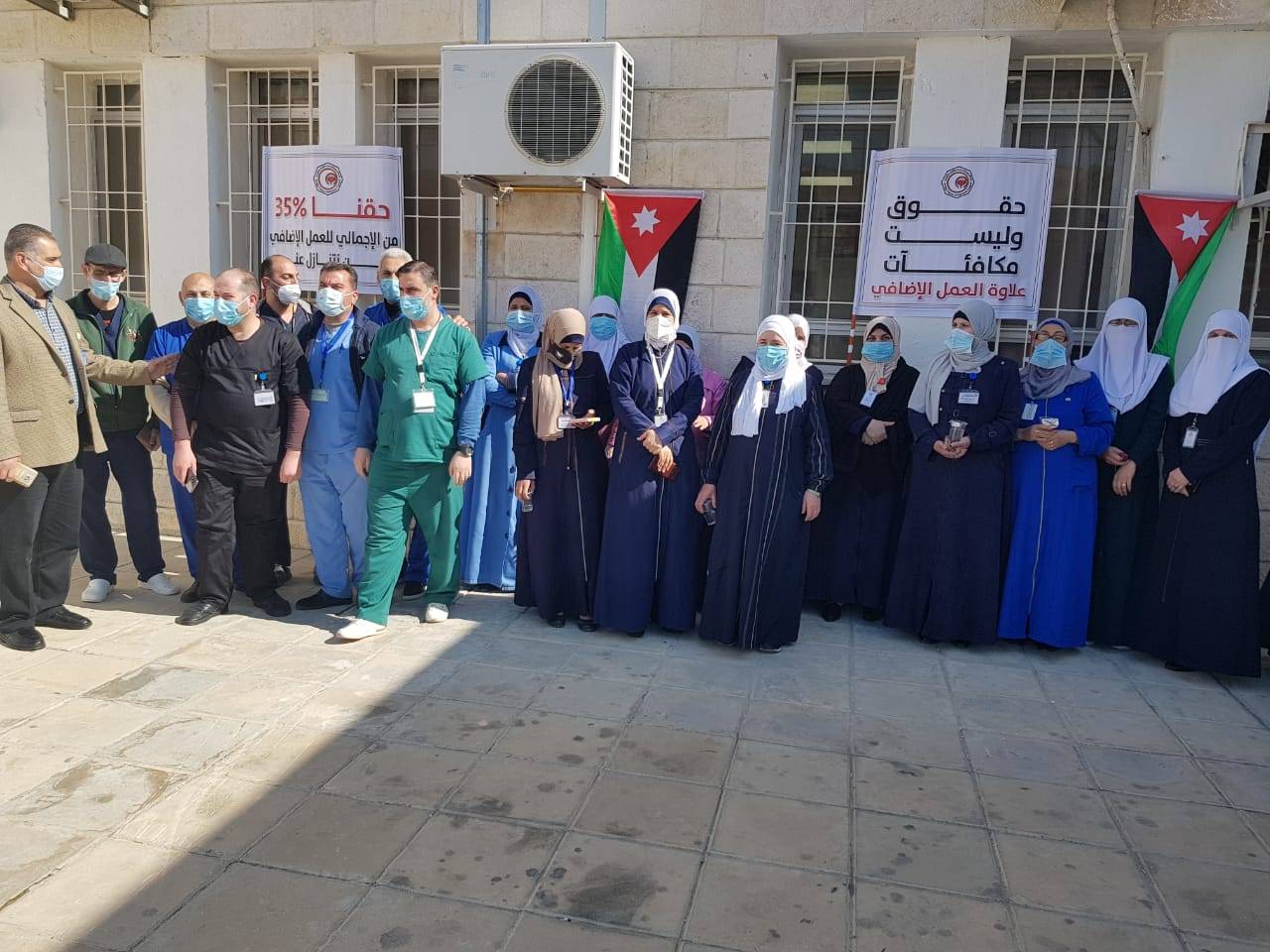  وقفات احتجاجية للمطالبة برفع علاوة العمل الاضافي للممرضين في وزارة الصحة