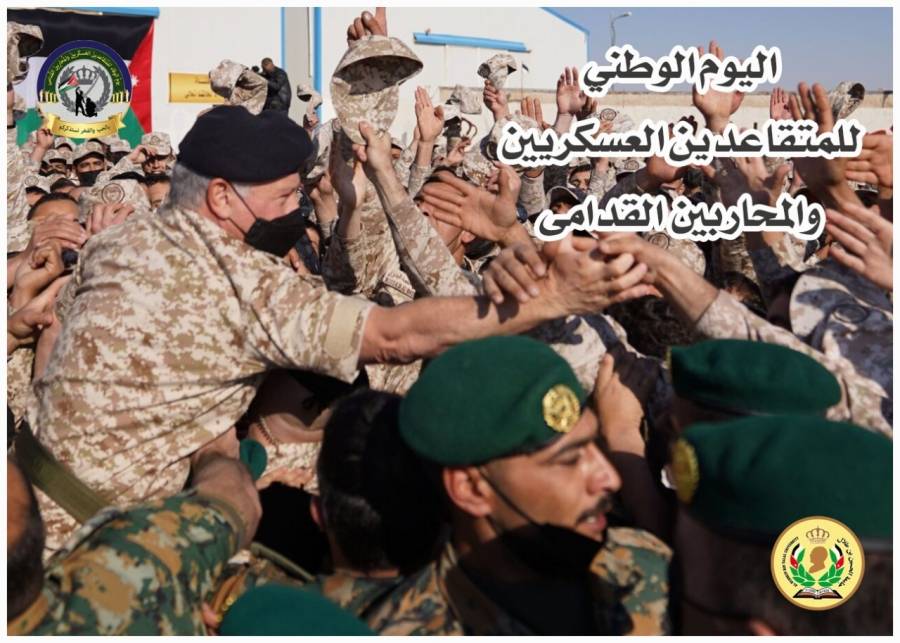 الملك يوجه بصرف 100 دينار لرفاق السلاح من العاملين والمتقاعدين