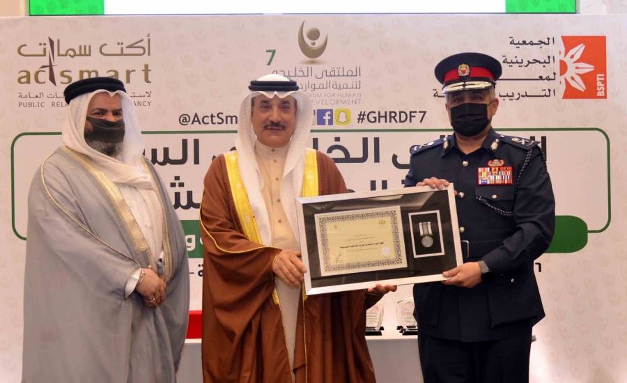 انطلاق أعمال الملتقى الخليجي السابع لتنمية الموارد البشرية في البحرين