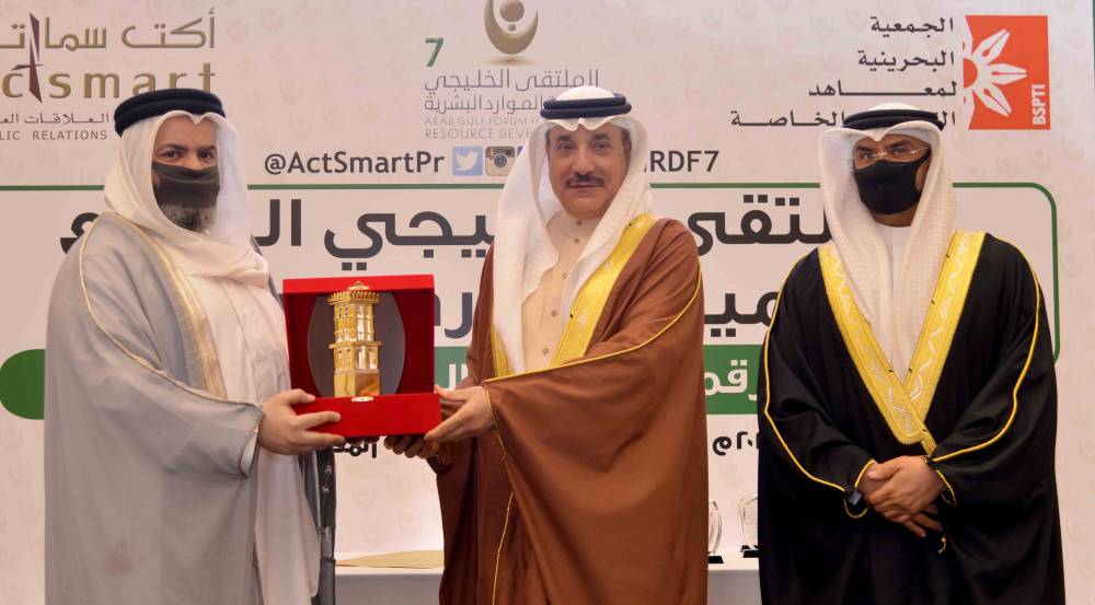 انطلاق أعمال الملتقى الخليجي السابع لتنمية الموارد البشرية في البحرين 