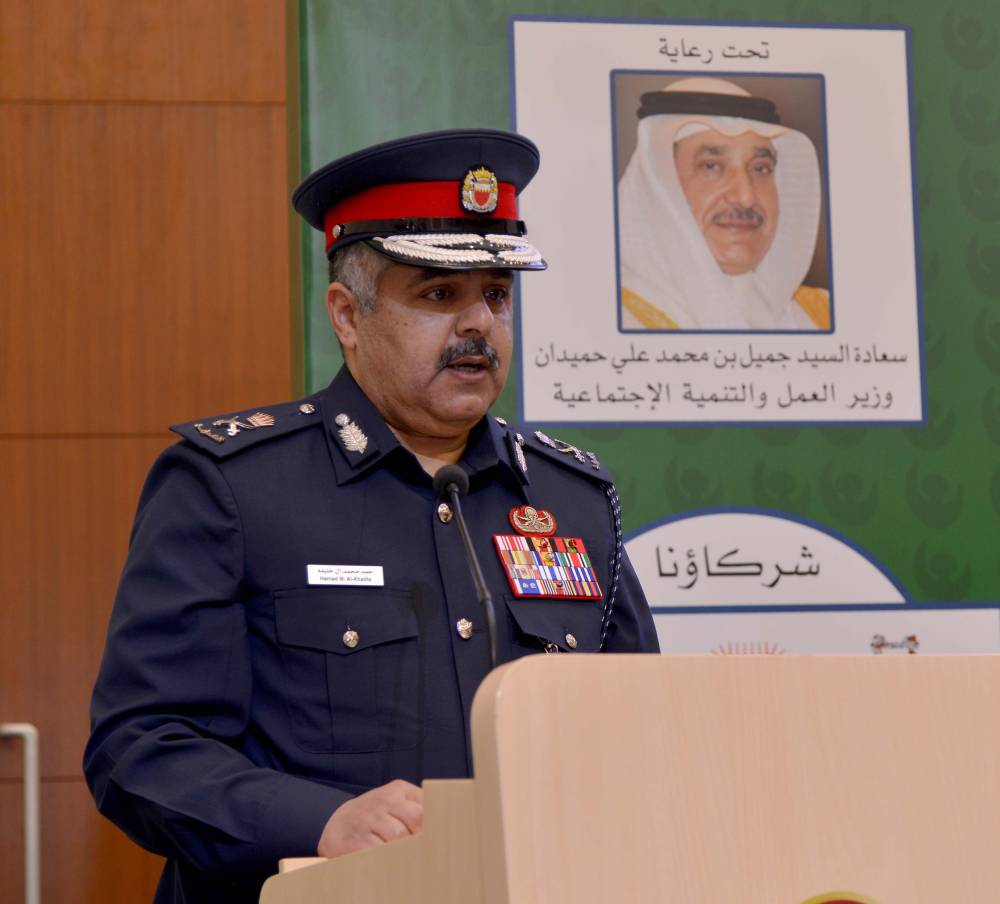 انطلاق أعمال الملتقى الخليجي السابع لتنمية الموارد البشرية في البحرين 