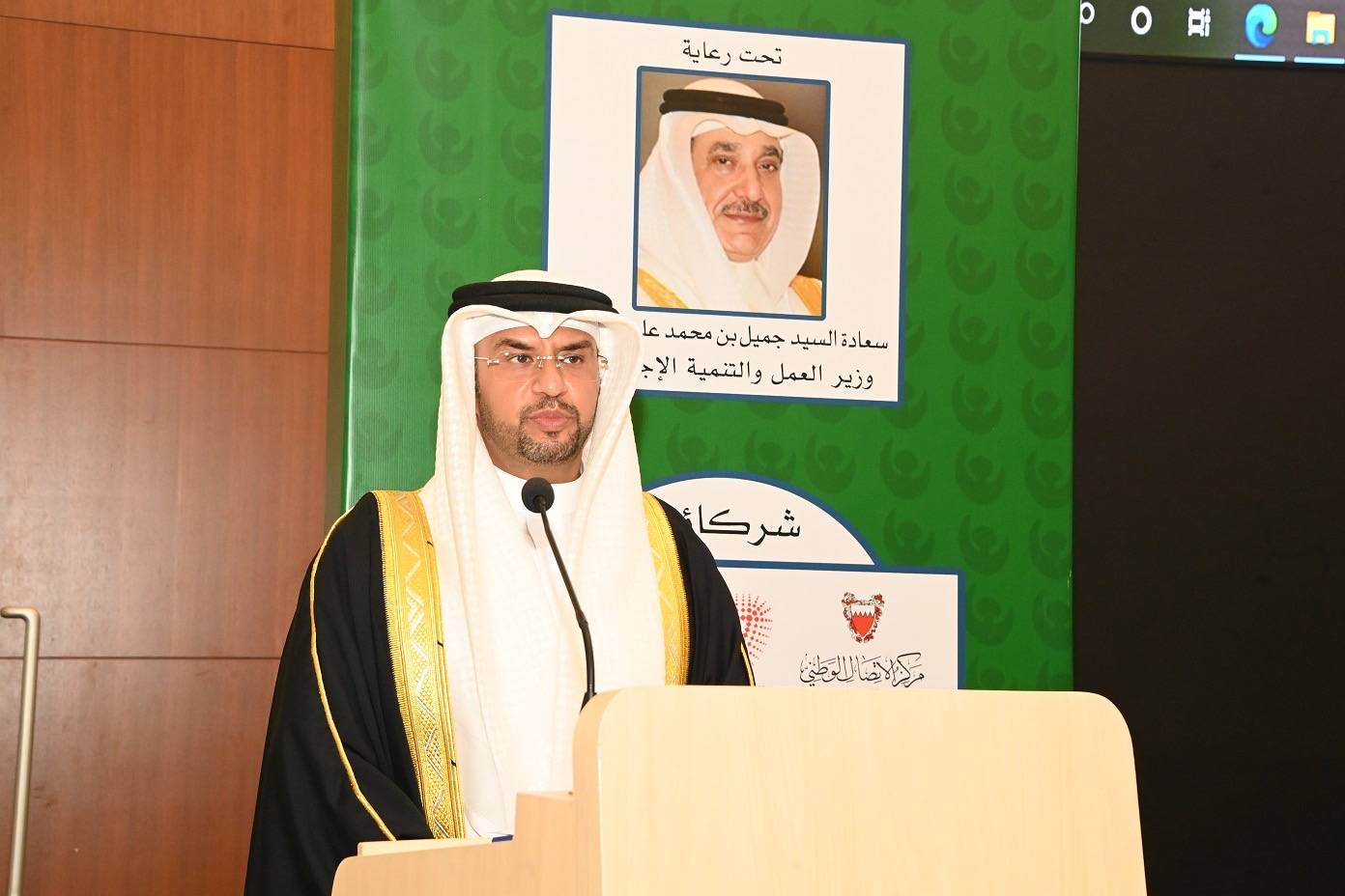 انطلاق أعمال الملتقى الخليجي السابع لتنمية الموارد البشرية في البحرين 