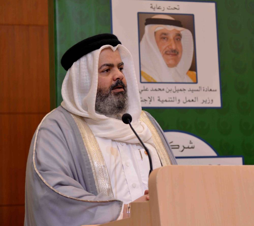 انطلاق أعمال الملتقى الخليجي السابع لتنمية الموارد البشرية في البحرين 